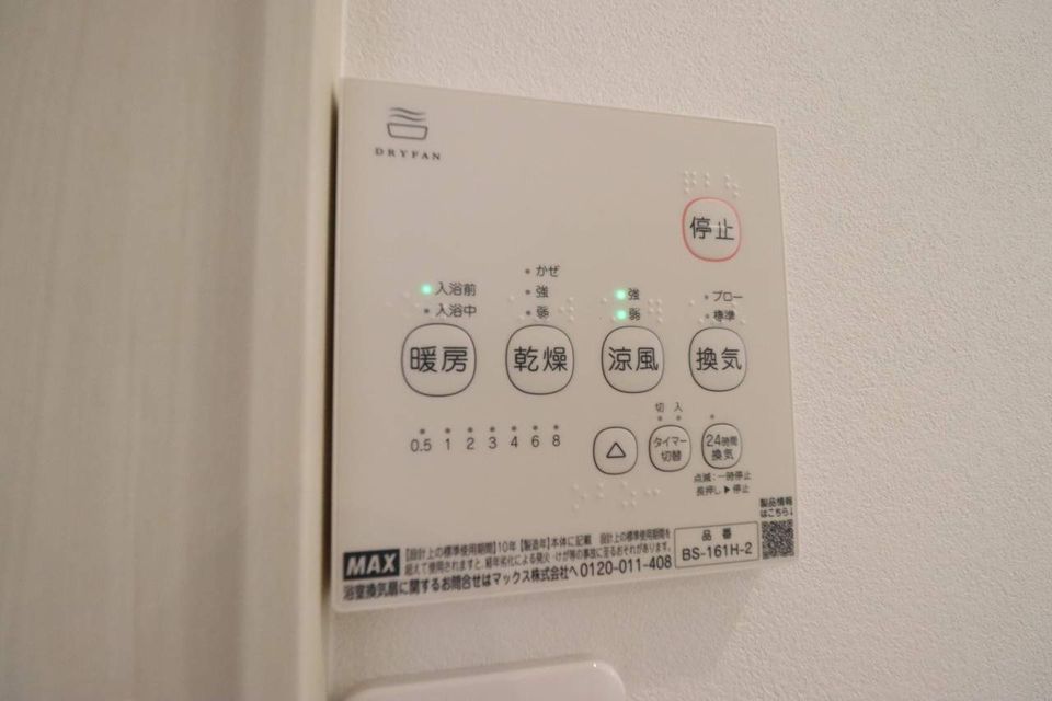 バスルーム