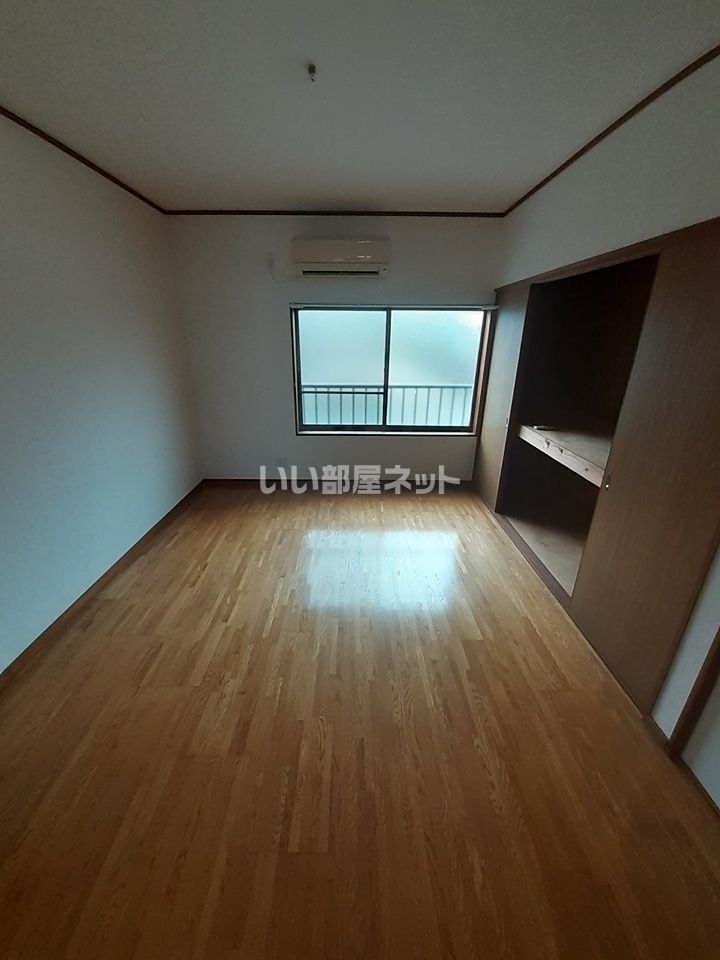 洋室