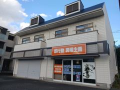 コーポYFの外観画像