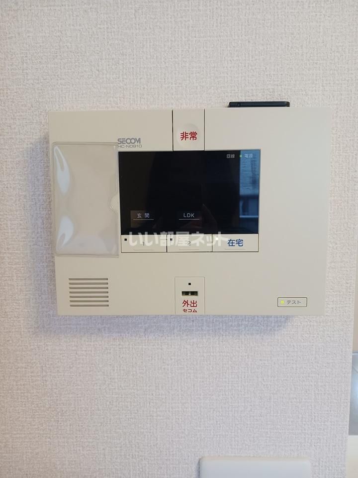 セキュリティ