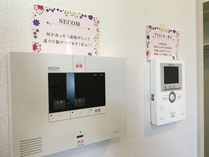 セキュリティ