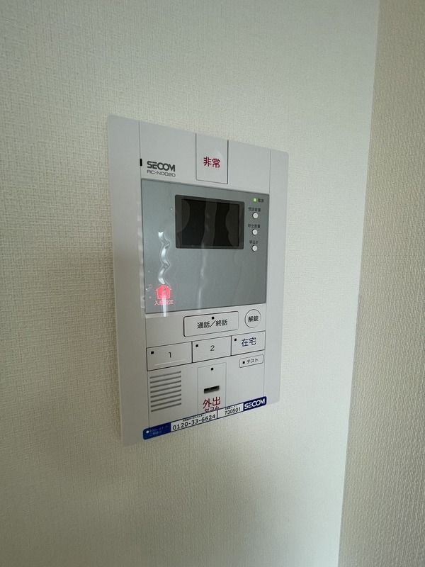 セキュリティ