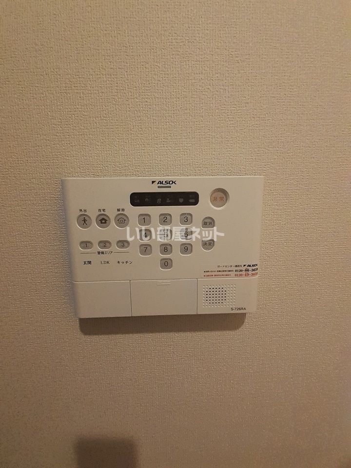 セキュリティ