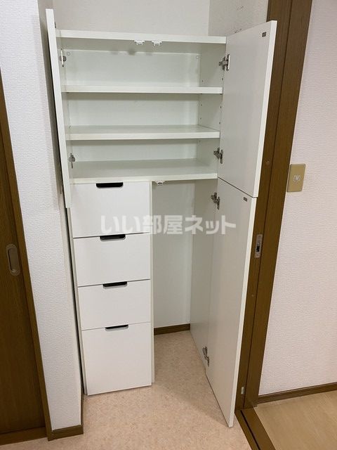 収納