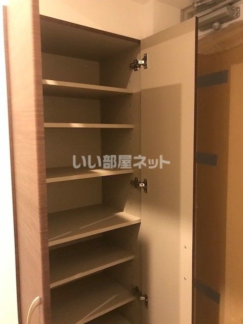 収納