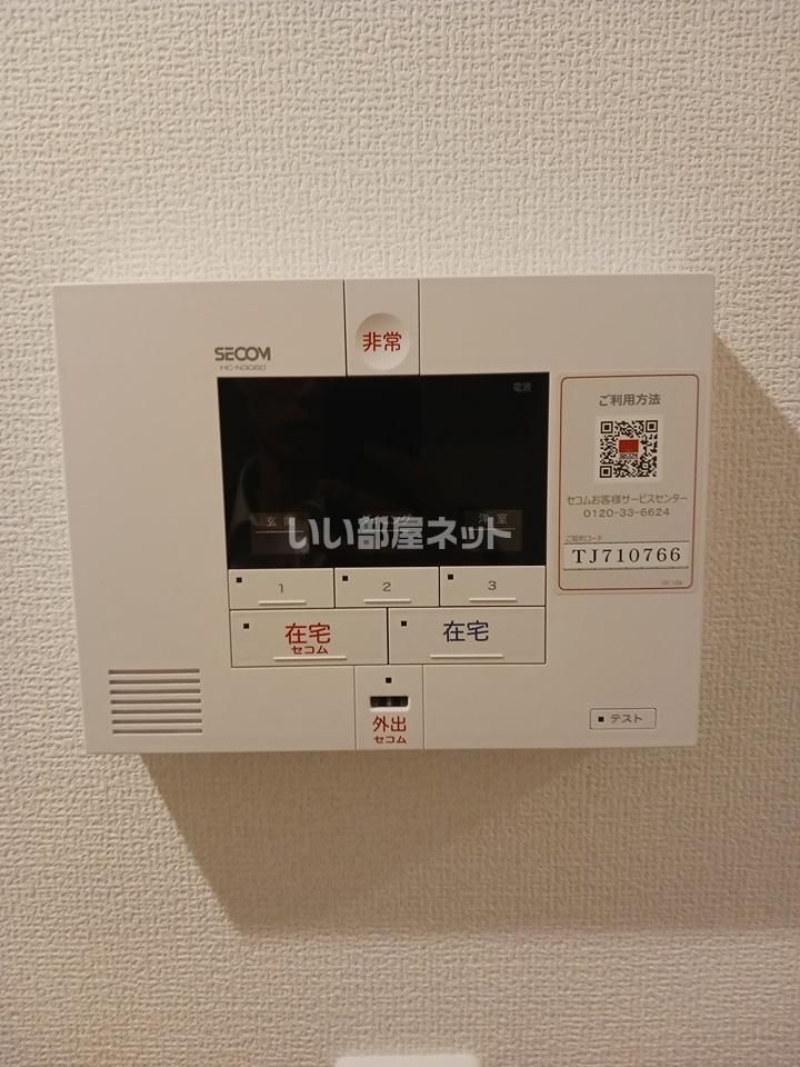 セキュリティ