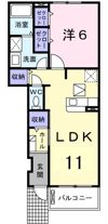 メゾン華陽 Aの間取り画像