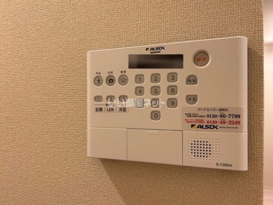 セキュリティ