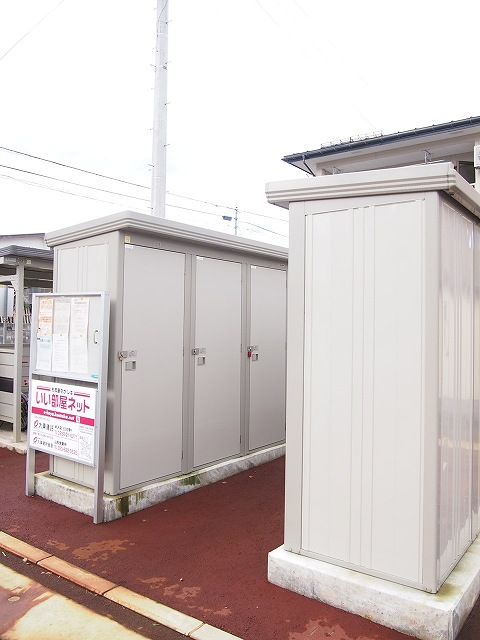 その他