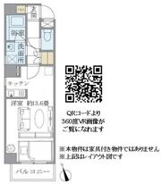 グランディール広尾の間取り画像