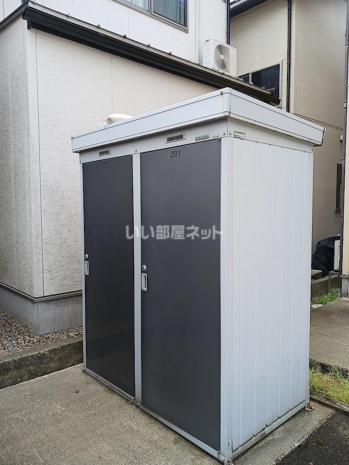 収納