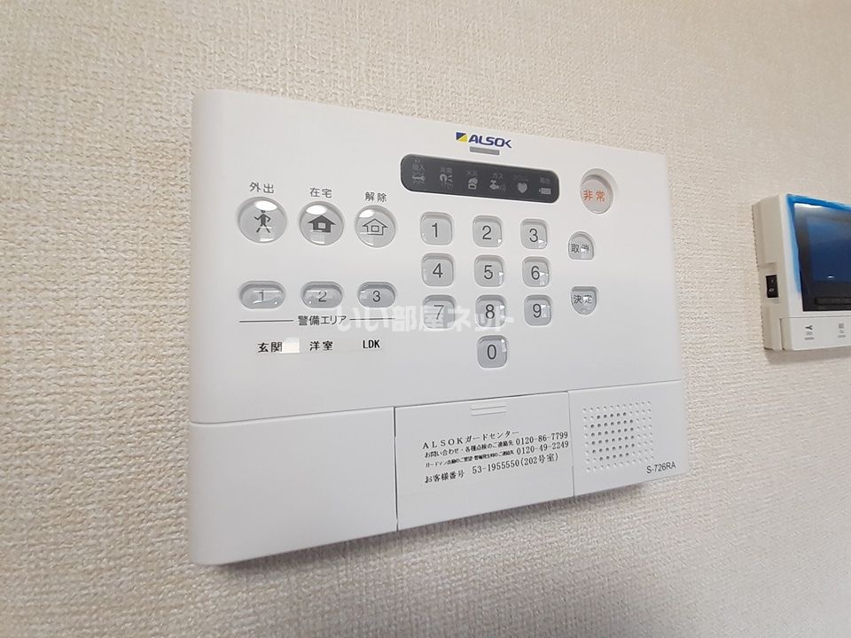 セキュリティ