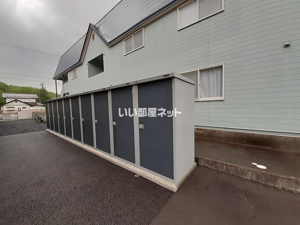 その他