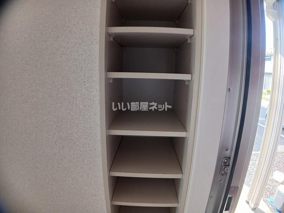 収納