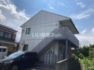 シャーメゾン新須賀の外観