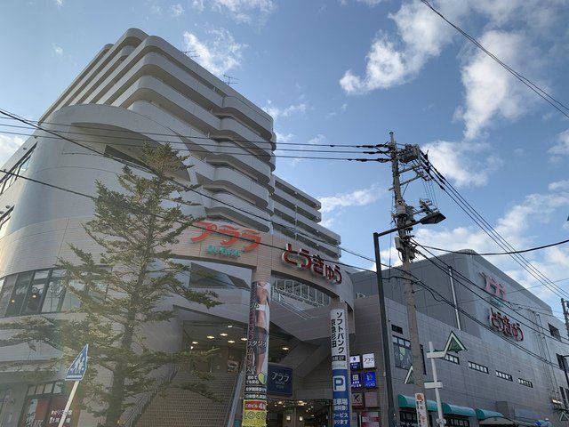 近くに施設あり