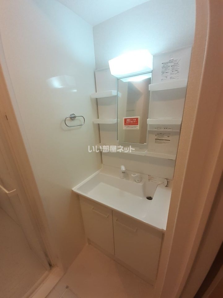洗面
