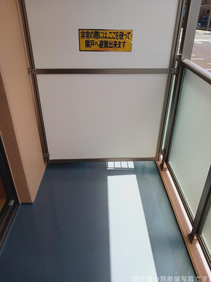 ベランダ・バルコニー