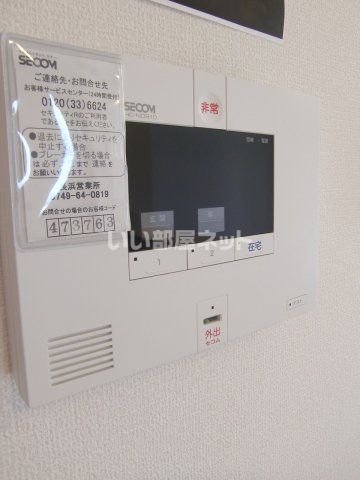 セキュリティ