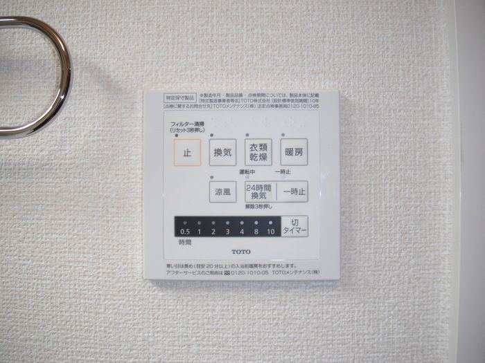バスルーム