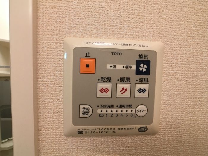バスルーム