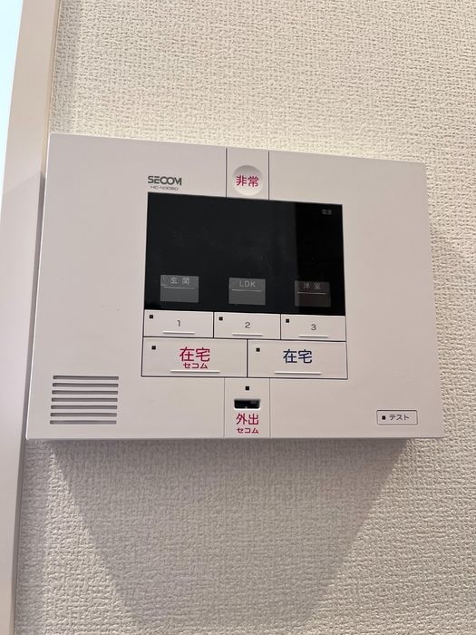 セキュリティ