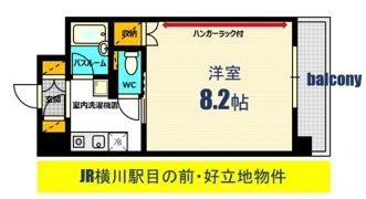 ラードクルーセの間取り画像