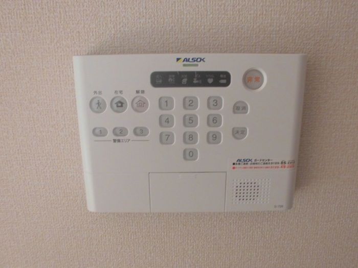 セキュリティ