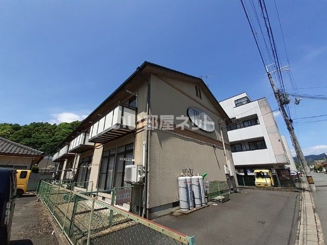 テルリアンの外観画像