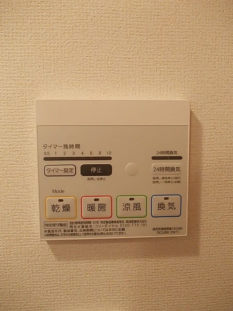 バスルーム