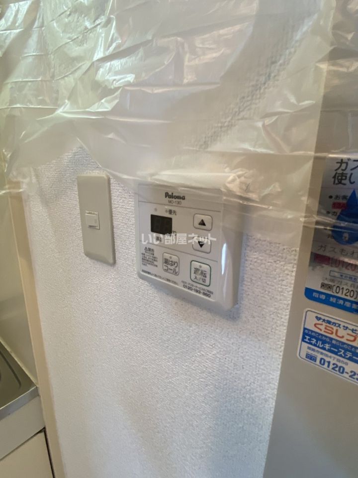 バスルーム