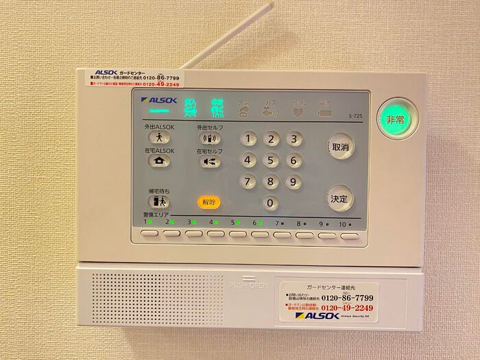 セキュリティ