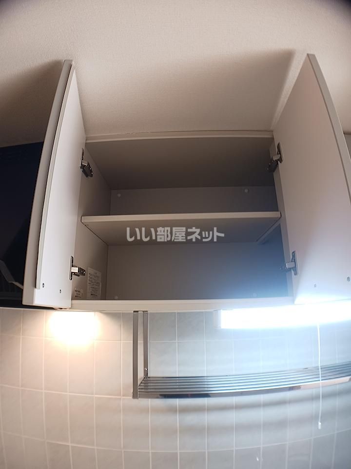 収納