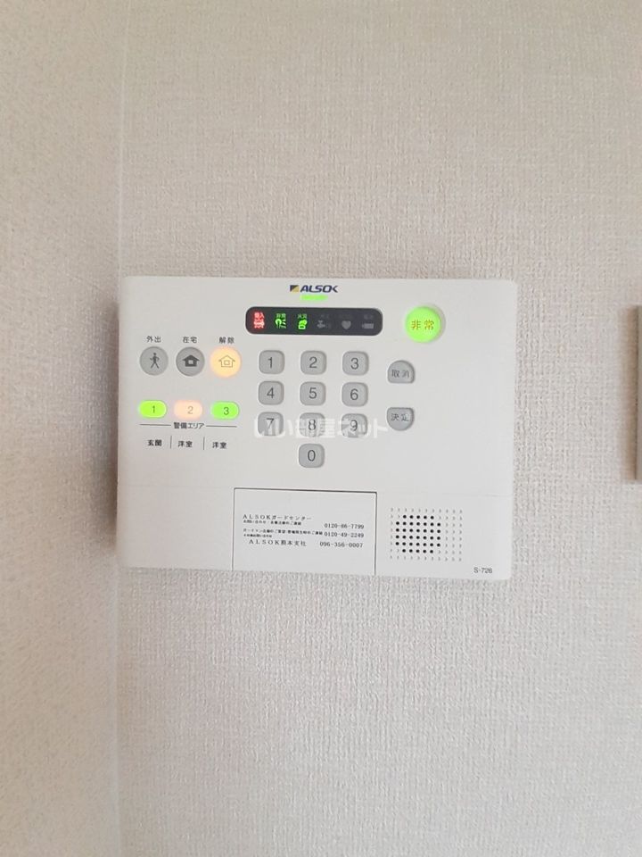セキュリティ