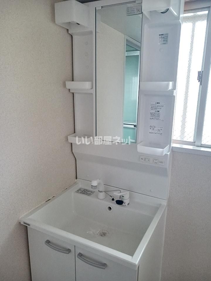 洗面