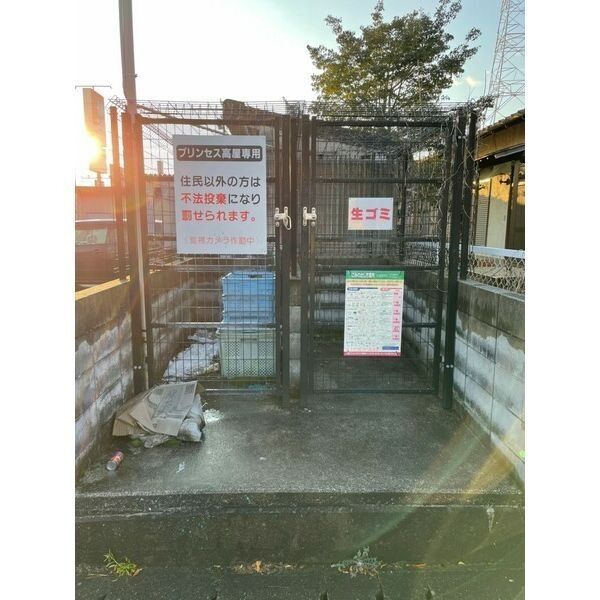 その他
