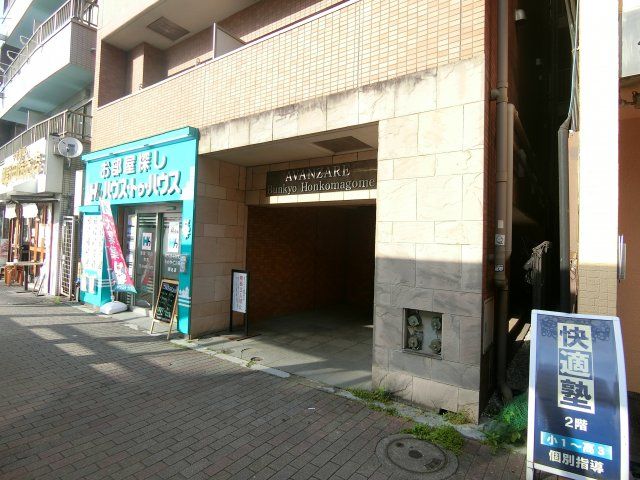 エントランス
