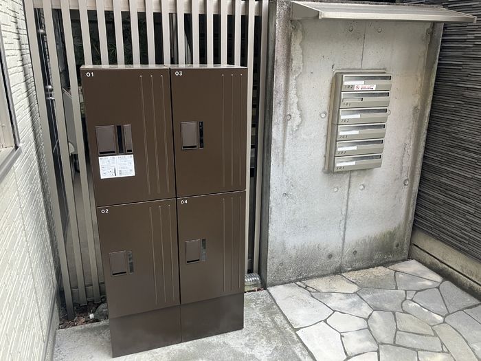 その他