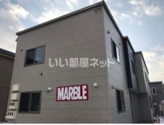 MARBLE（マーブル）の外観画像