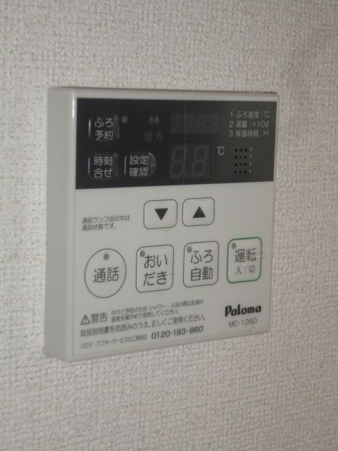 その他