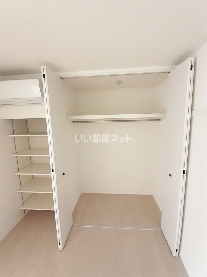 収納