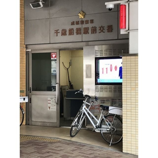 近くに施設あり