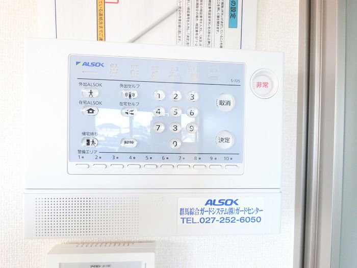 セキュリティ