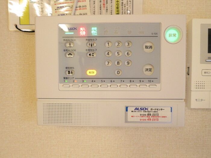 セキュリティ