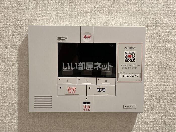 セキュリティ