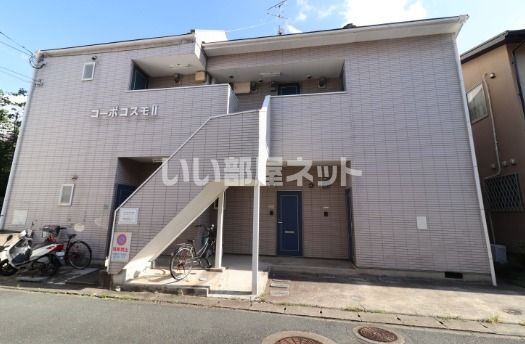 コーポコスモⅡの外観画像