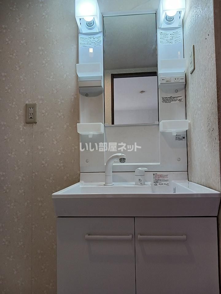 洗面