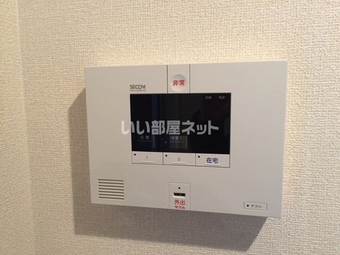 セキュリティ