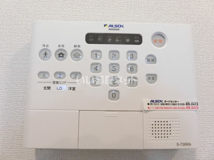 セキュリティ