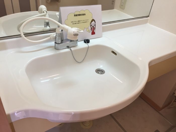 洗面